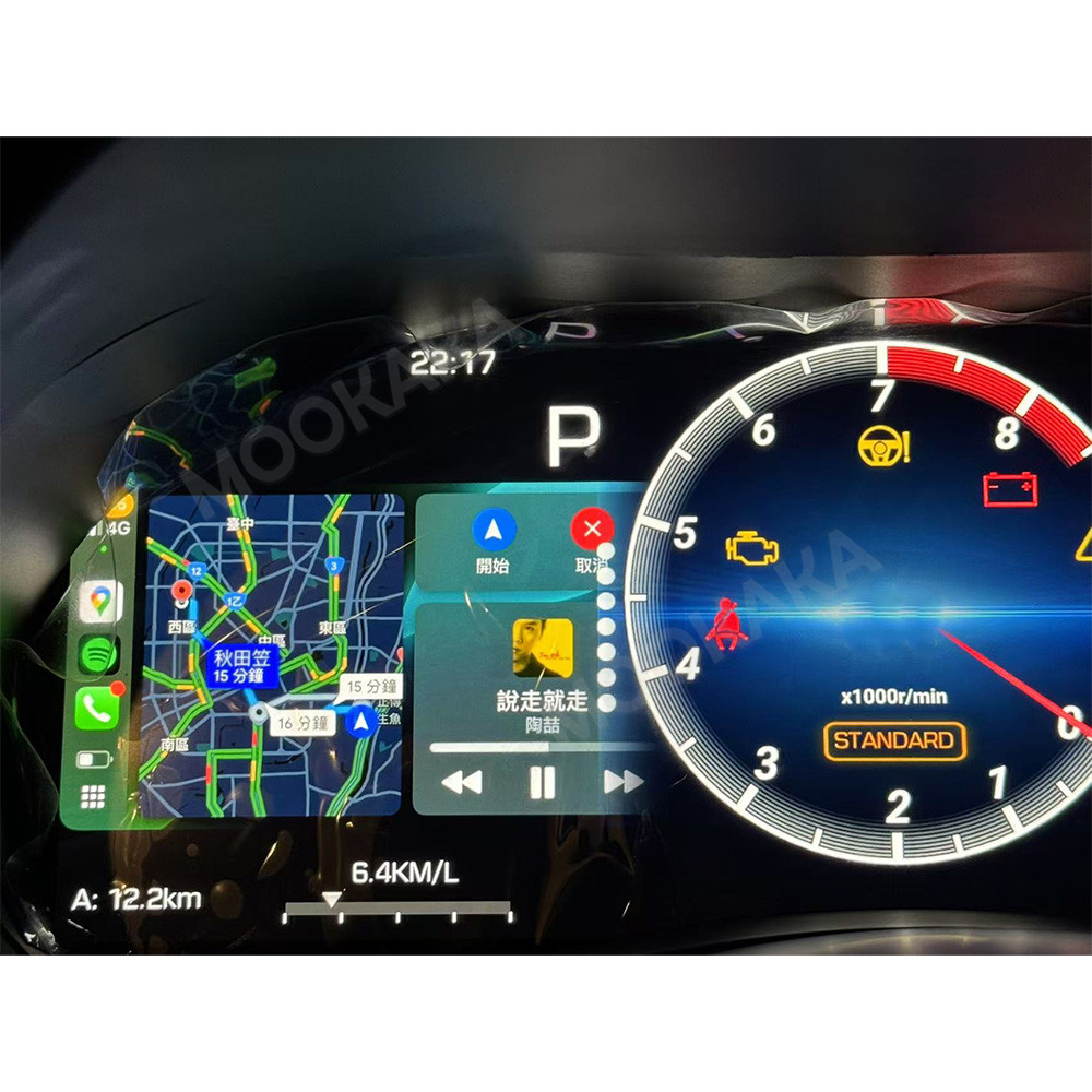 Musical Instrument Irish - Panel Instrumen Digital Mobil Untuk Infiniti