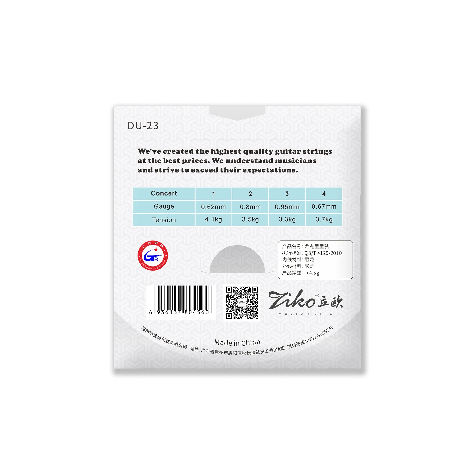Senar Ukulele ZIKO Soprano Con - Musical Instrument Strings ulasan dan harga