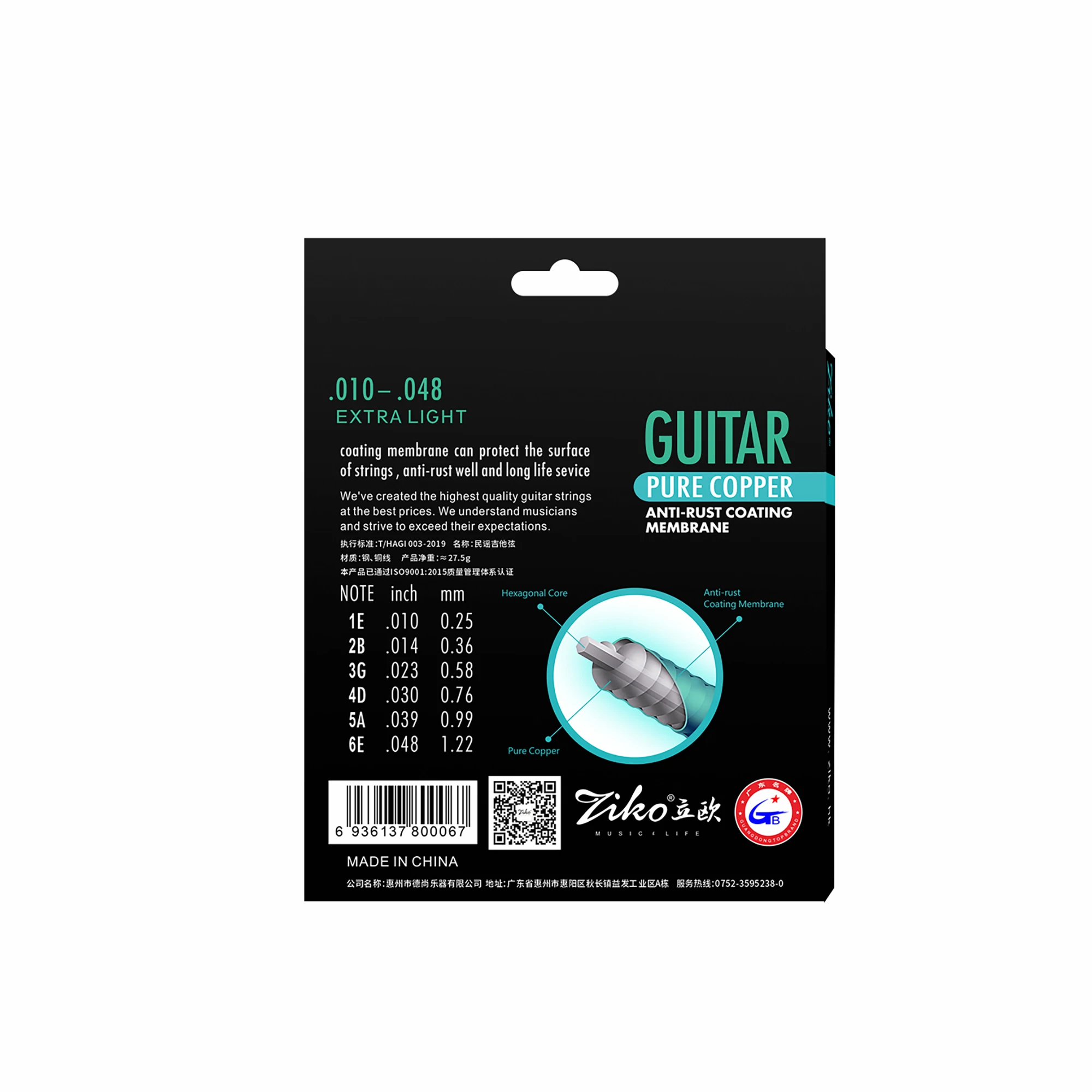 ZIKO senar gitar akustik, akse - Musical Instrument Strings ulasan dan harga